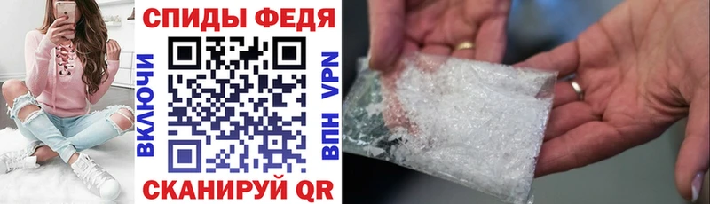 АМФ VHQ  купить закладку  Киселёвск 