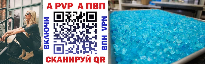 APVP СК  сколько стоит  Киселёвск 