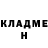 Amphetamine Розовый Creed B