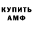 Бутират GHB gamernomad3