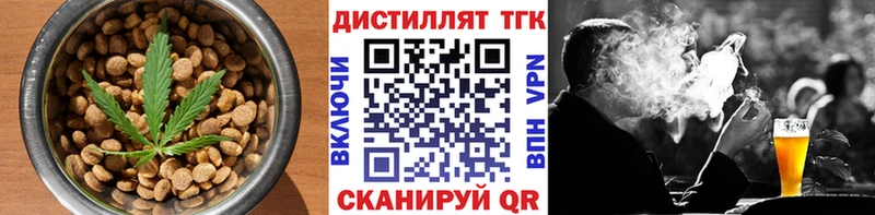 Cannafood марихуана Киселёвск