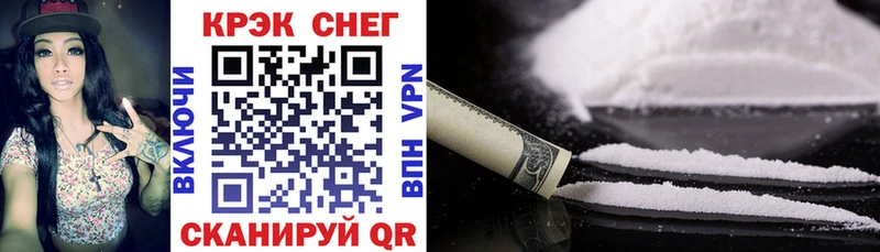 COCAIN Колумбийский  Киселёвск 