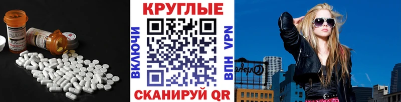 ЭКСТАЗИ MDMA  продажа наркотиков  МЕГА ТОР  Киселёвск 