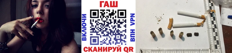 Гашиш гашик  Киселёвск 