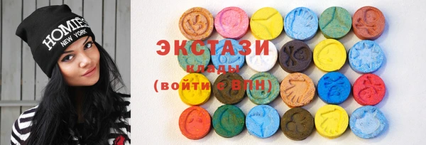 кристаллы Алексеевка