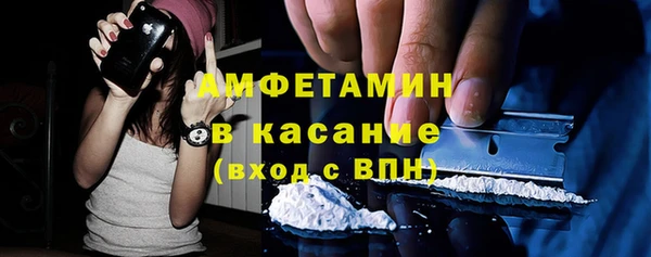 ГАЛЛЮЦИНОГЕННЫЕ ГРИБЫ Абинск