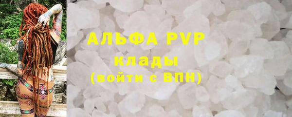 экстази Протвино