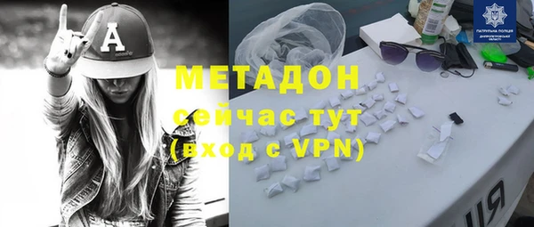 гидра Алексин