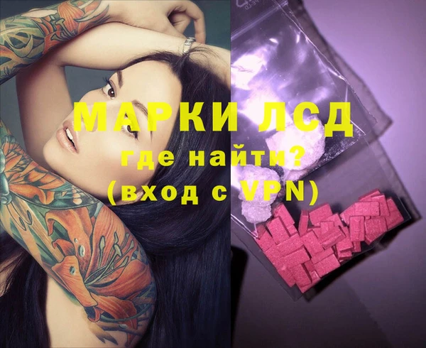 кристаллы Алексеевка