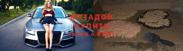 каннабис Абдулино