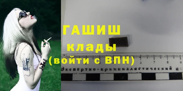кристаллы Алексеевка