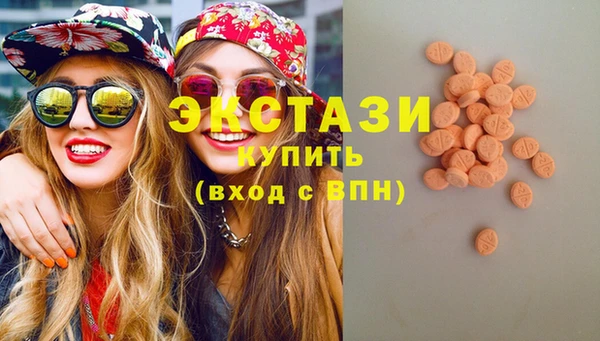 гидра Алексин