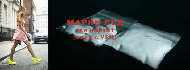 гидра Алексин
