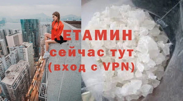 кристаллы Алексеевка