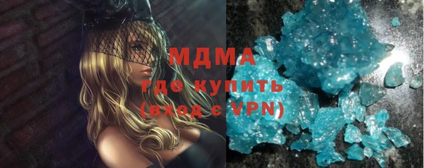 гидра Алексин