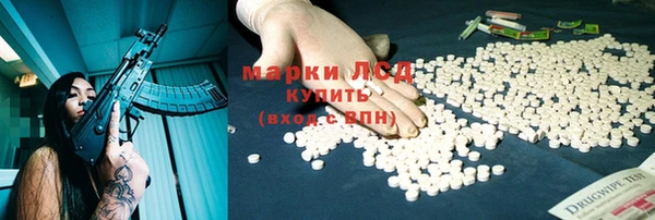 кристаллы Алексеевка