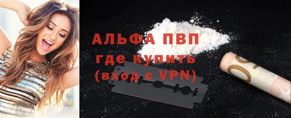 кристаллы Алексеевка