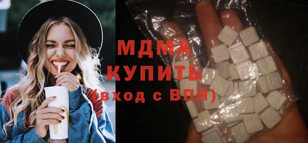 гидра Алексин