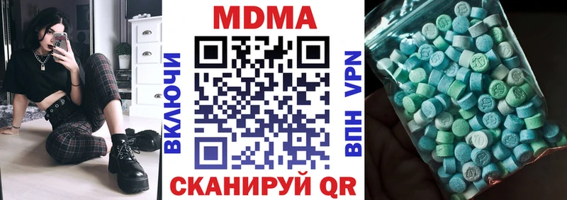 МДМА VHQ закладки Киселёвск