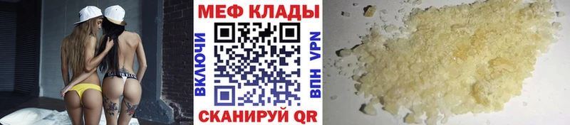 МЯУ-МЯУ мука  Киселёвск 