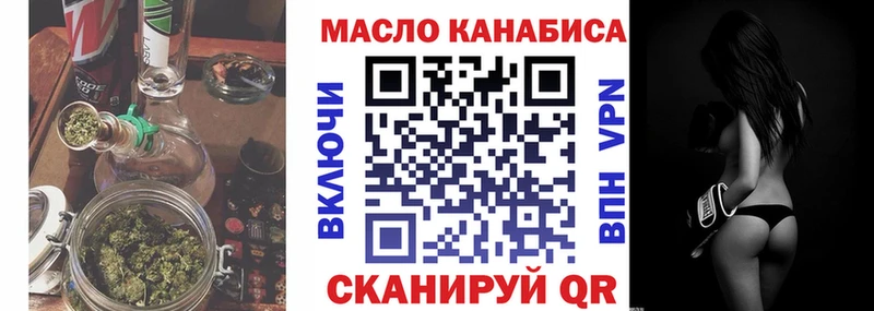 где продают   Киселёвск  ТГК вейп с тгк 