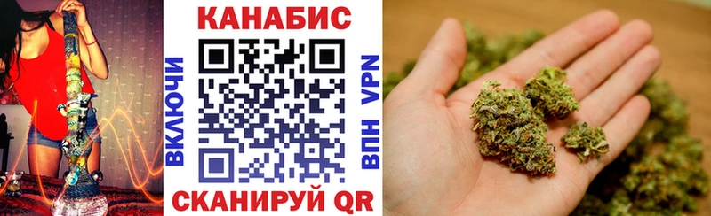 Конопля конопля  Киселёвск 